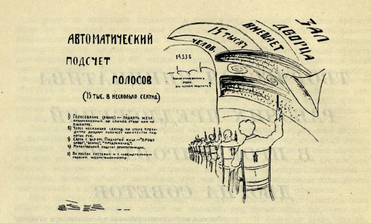 Дорогая моя. Столица