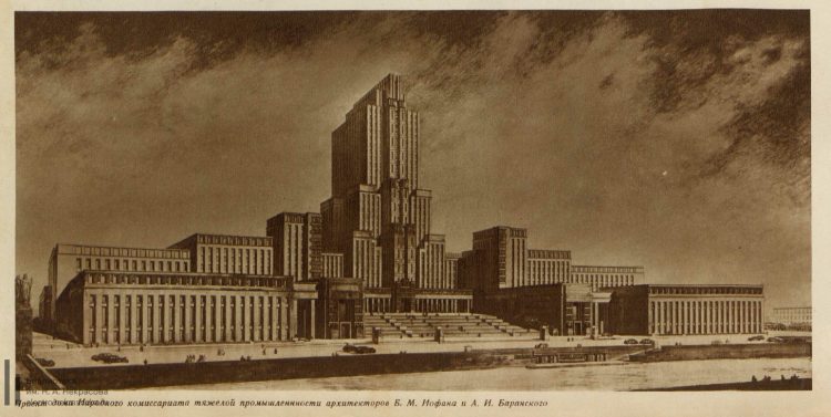 Дорогая моя. Столица
