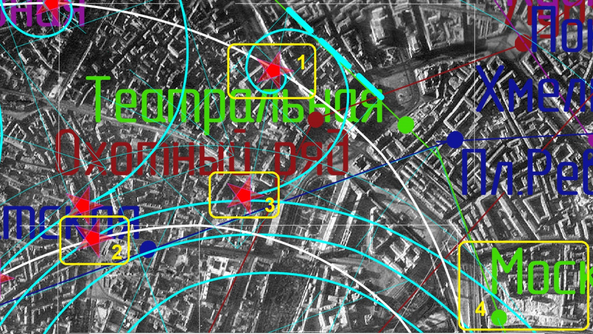 Дорогая моя. Столица