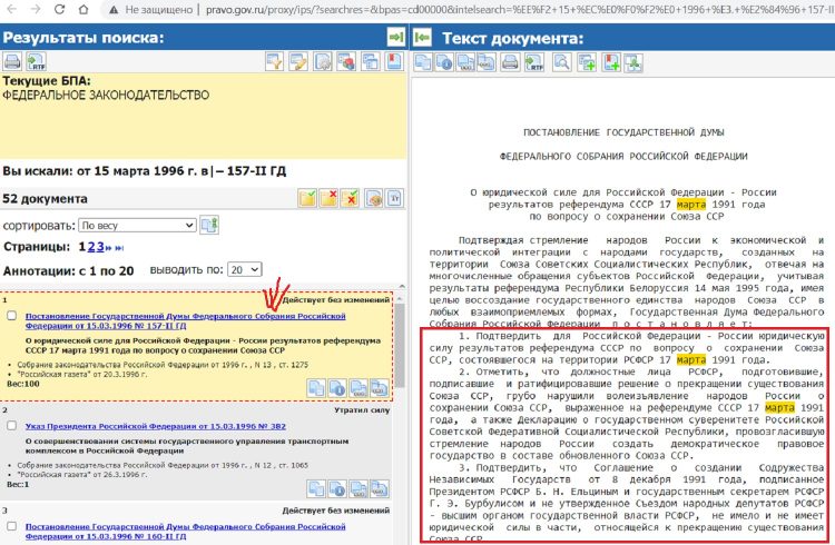 Дорогая моя. Столица