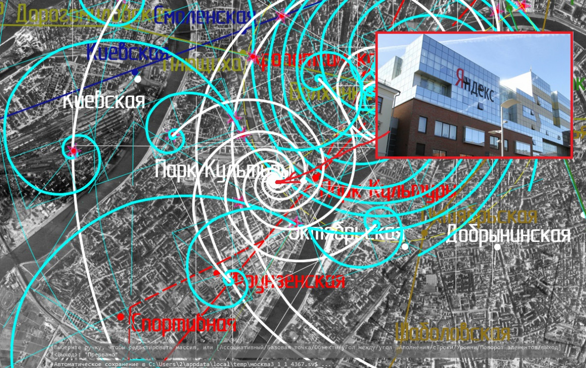Дорогая моя. Столица