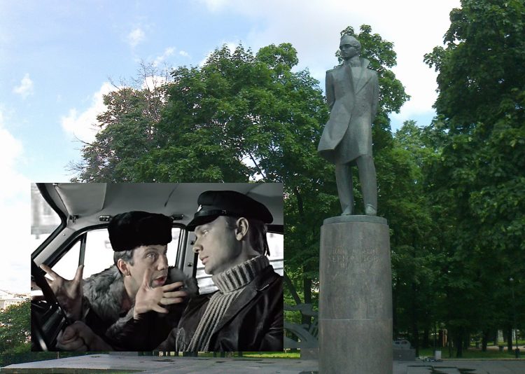 Дорогая моя. Столица